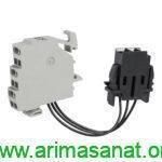 کنتاکت کمکی 1 باز 1 بسته کلید هوایی اشنایدر الکتریک مخصوص کشویی