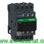 کنتاکتور اشنایدر 20 آمپر LC1D098M7