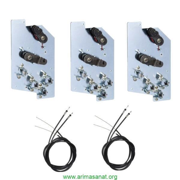 کابل ارتباطی اینترلاک کلید هوایی فیکس و کشویی 33209