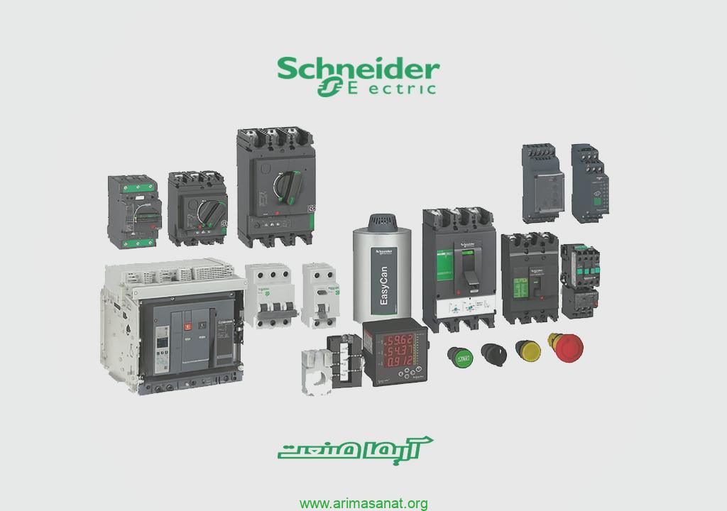 تفاوت نمایندگی اشنایدر با فروشندگان متفرقه در بازار ایران